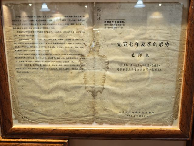 IMG_20260714_155908.jpg